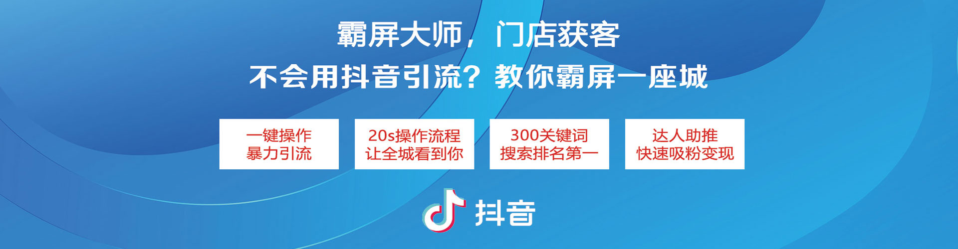 乌苏竞价托管